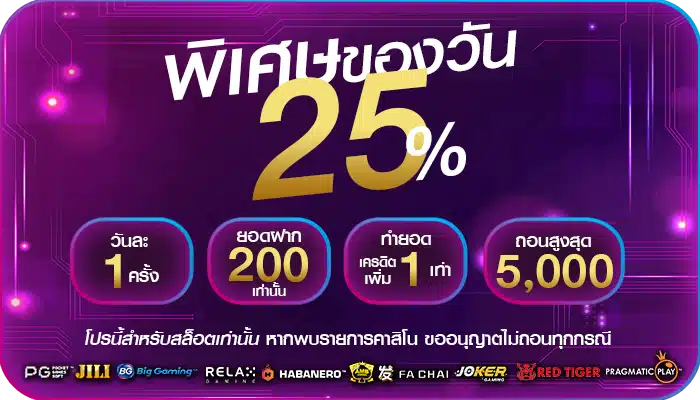 vegas77 เว็บใหม่